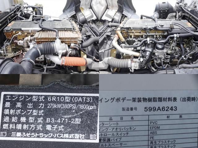 Ref No.A15906497 MITSUBISHI SUPER GREAT Image#20