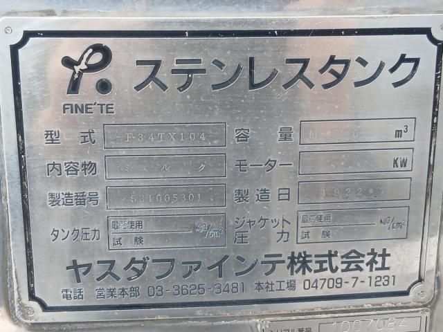 Ref No.A15906506 MITSUBISHI SUPER GREAT Image#20