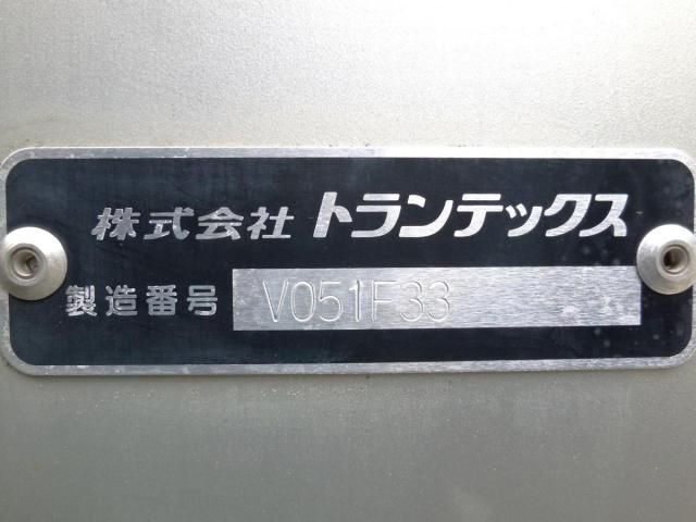 Ref No.A15906523 ISUZU FORWARD Image#16