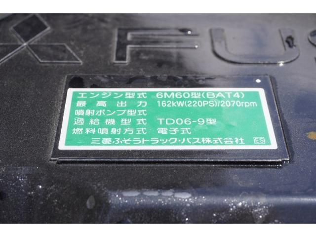 Ref No.A15906543 MITSUBISHI FIGHTER Image#13