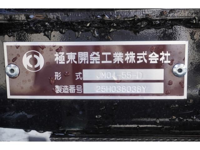 Ref No.A15906543 MITSUBISHI FIGHTER Image#18