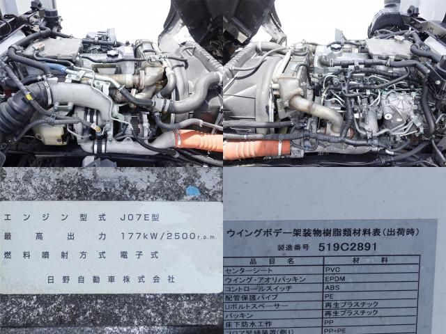 Ref No.A15906552 HINO RANGER Image#13