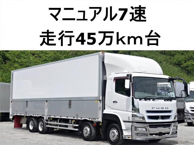 MITSUBISHI SUPER GREAT