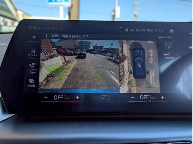 Ref No.A15916431 BMW X1 Image#14