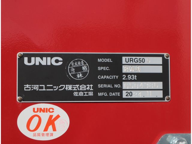 Ref No.A15916473 HINO PROFIA Image#17