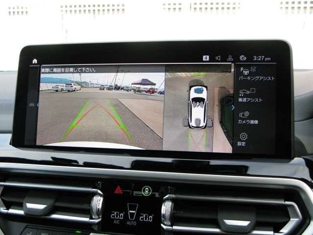 Ref No.A15916610 BMW iX3 Image#19