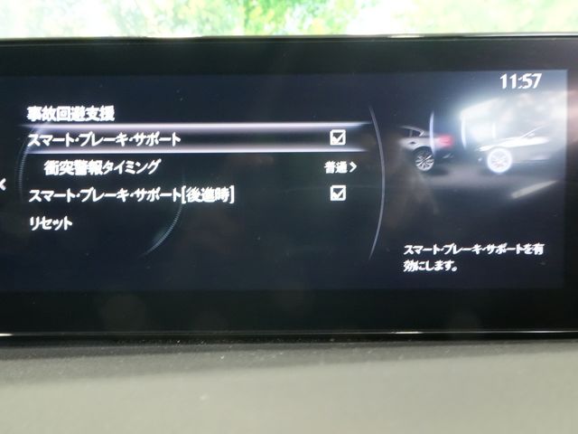 Ref No.A15916727 MAZDA MAZDA3 FASTBACK Image#14
