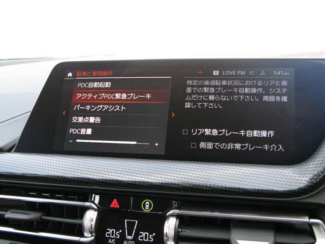 Ref No.A15916785 BMW 1 SERIES Image#20