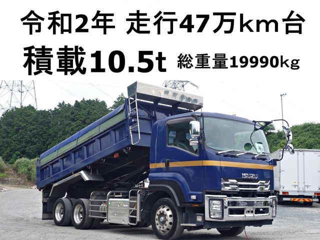 ISUZU FORWARD