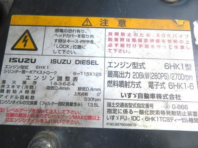 Ref No.A15917315 ISUZU FORWARD Image#13