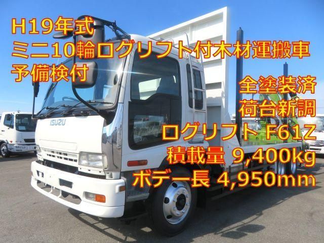 ISUZU FORWARD