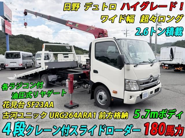 HINO DUTRO