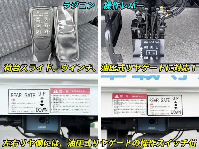 Ref No.A15917323 HINO DUTRO Image#14