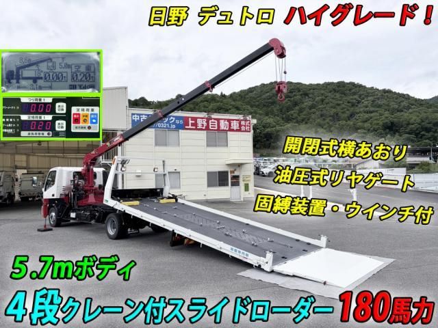 Ref No.A15917323 HINO DUTRO Image#2