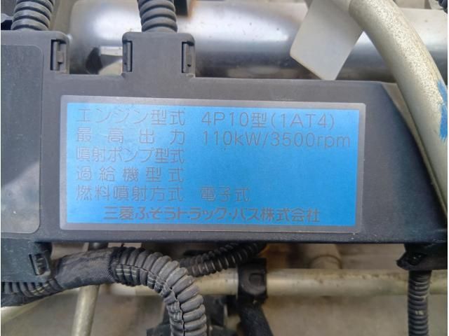 Ref No.A15926274 MITSUBISHI CANTER TRUCK Image#19