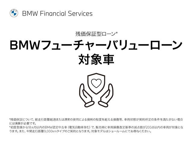 Ref No.A15926664 BMW 3 SERIES Image#5