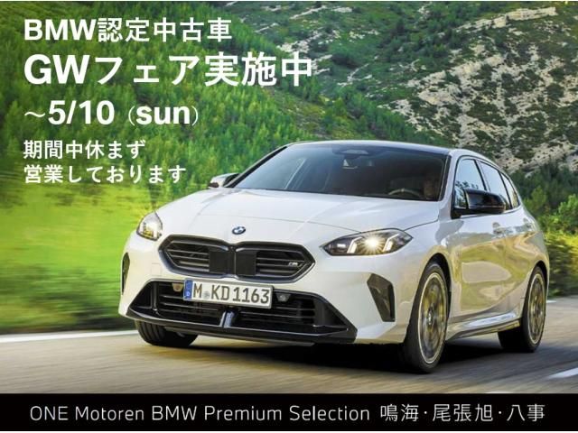 Ref No.A15926667 BMW 4 SERIES Image#3