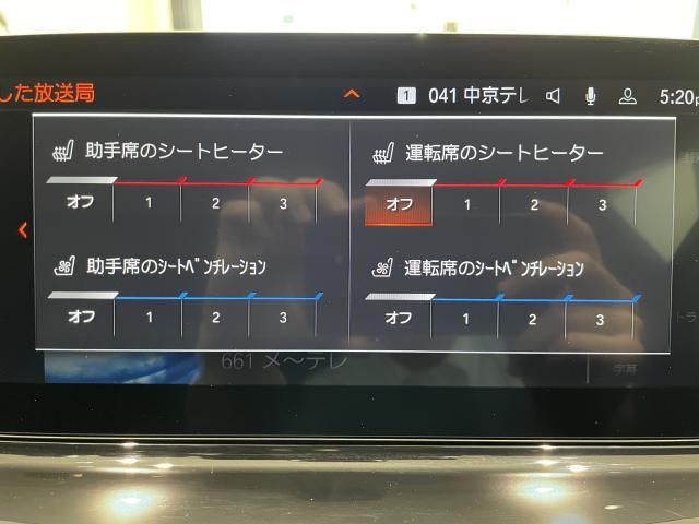 Ref No.A15926670 BMW 8 SERIES Image#7