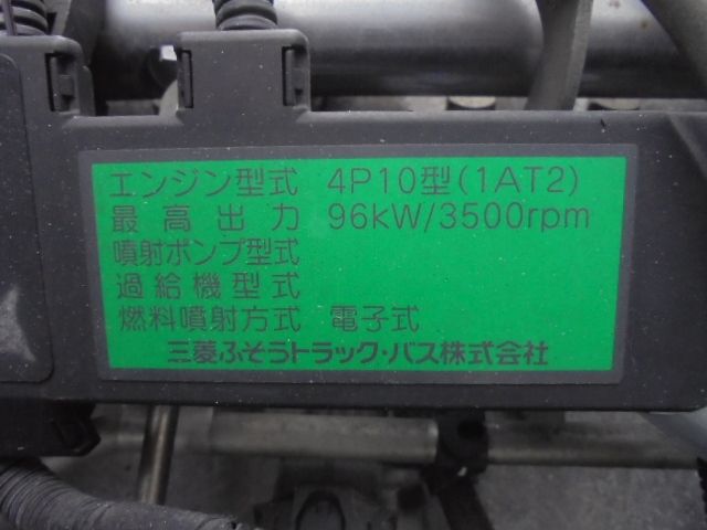 Ref No.A15926985 MITSUBISHI CANTER TRUCK Image#20