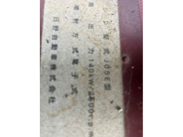 Ref No.A15926991 HINO RANGER Image#18