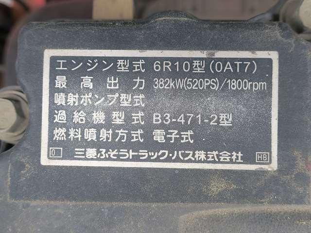 Ref No.A15927033 MITSUBISHI SUPER GREAT Image#14