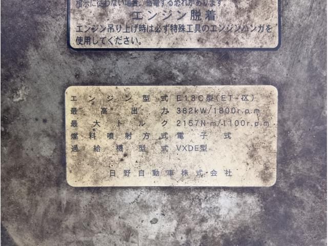 Ref No.A15927034 HINO PROFIA Image#19
