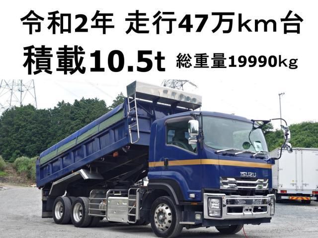 ISUZU FORWARD