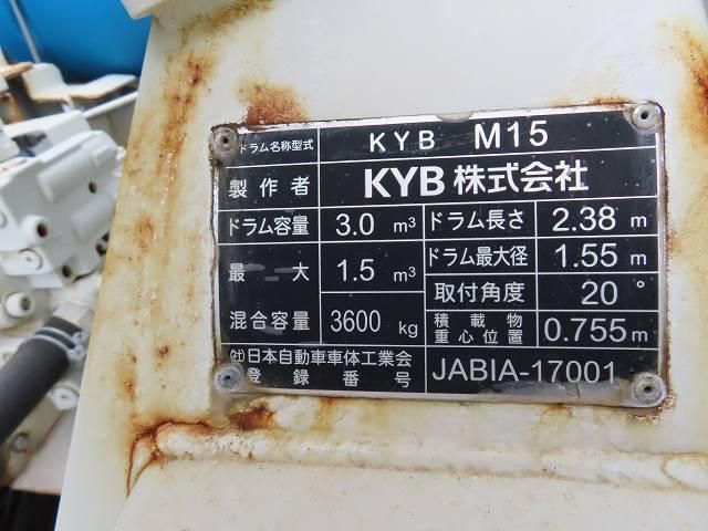 Ref No.A15927046 ISUZU FORWARD Image#13