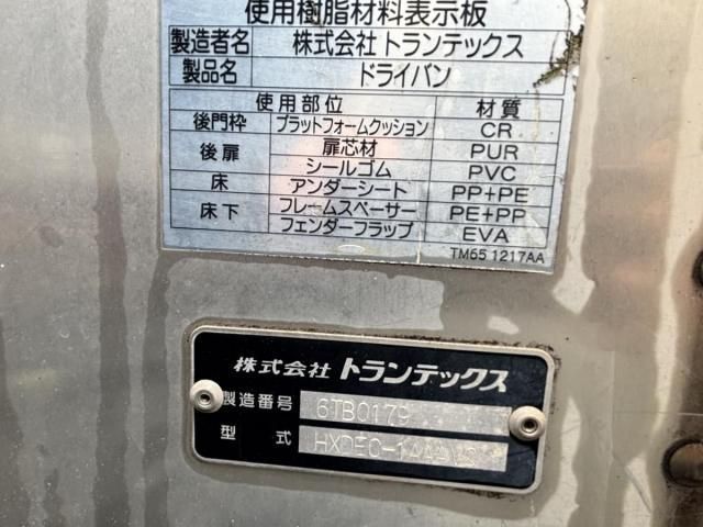 Ref No.A15927052 HINO DUTRO Image#14