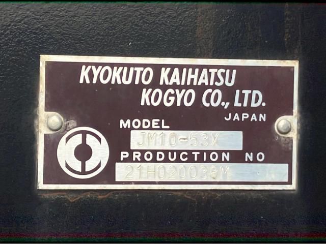 Ref No.A15927053 HINO PROFIA Image#7
