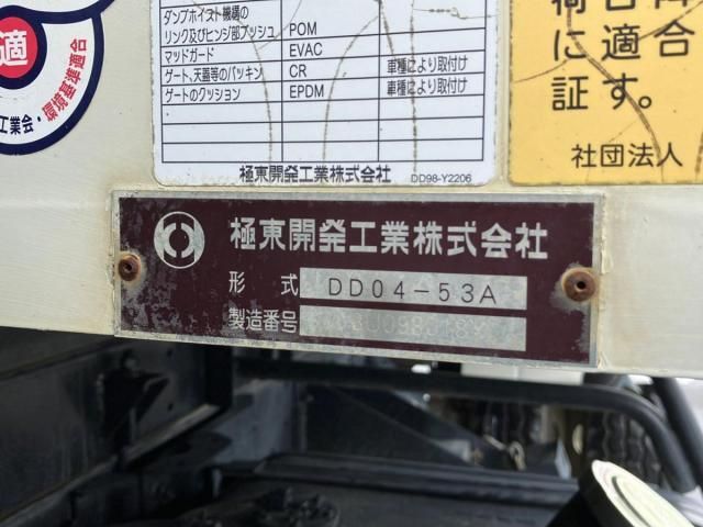 Ref No.A15927059 HINO RANGER Image#9