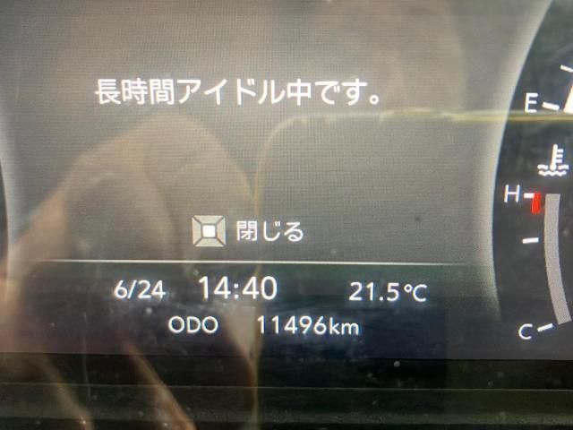 Ref No.A15927061 ISUZU FORWARD Image#18