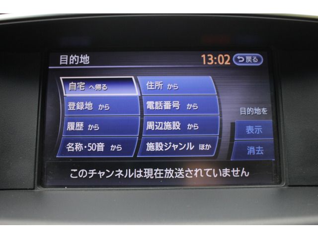 Ref No.A15927089 NISSAN FUGA HYBRID Image#20