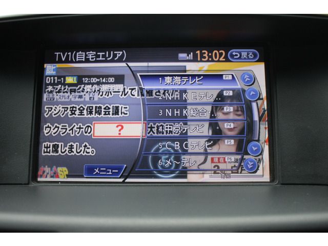 Ref No.A15927089 NISSAN FUGA HYBRID Image#19