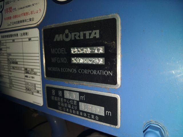 Ref No.A15931643 ISUZU ELF TRUCK Image#9