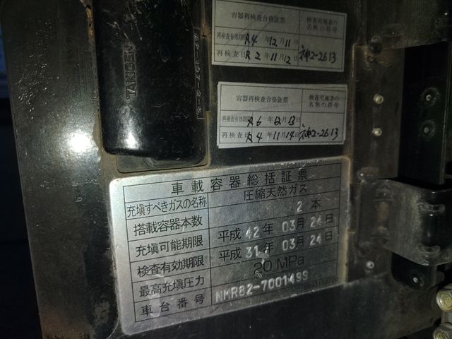 Ref No.A15931643 ISUZU ELF TRUCK Image#8