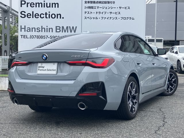 Ref No.A15931770 BMW 4 SERIES Image#8