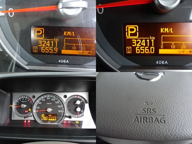Ref No.A15931903 NISSAN ATLAS TRUCK Image#16