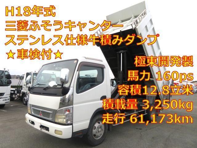 MITSUBISHI CANTER TRUCK
