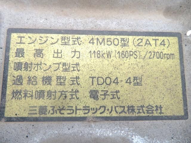 Ref No.A15931936 MITSUBISHI CANTER TRUCK Image#13