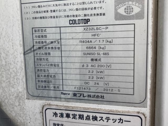 Ref No.A15931941 ISUZU ELF TRUCK Image#9