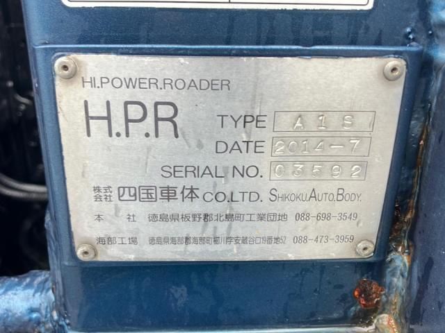 Ref No.A15931947 MITSUBISHI SUPER GREAT Image#9