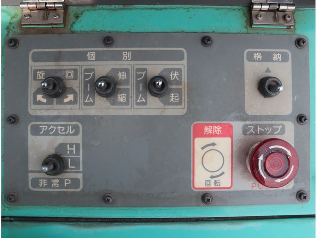 Ref No.A15958037 HINO RANGER Image#9