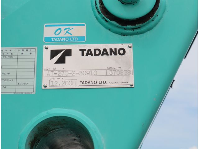 Ref No.A15958037 HINO RANGER Image#19