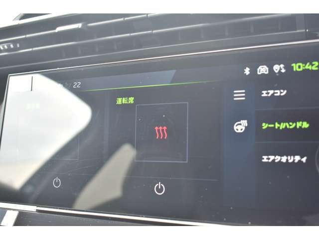 Ref No.A15958574 PEUGEOT 308 Image#17