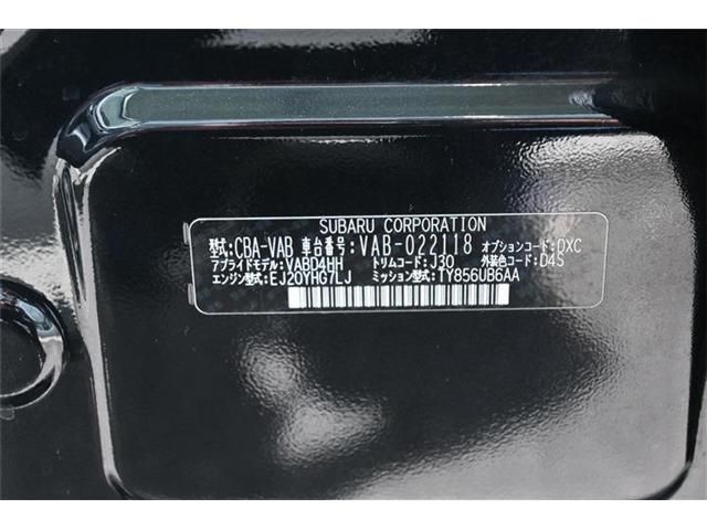 Ref No.A15958852 SUBARU WRX STI Image#17