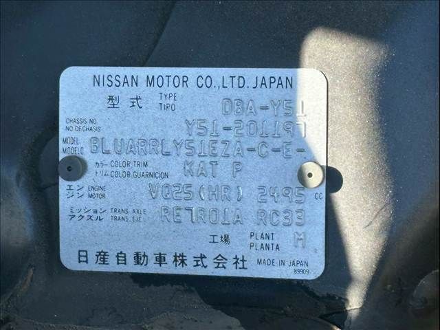 Ref No.A15958893 NISSAN FUGA Image#8