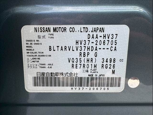 Ref No.A15958897 NISSAN SKYLINE Image#10