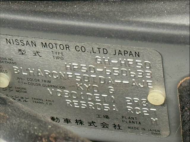 Ref No.A15958900 NISSAN CIMA Image#9
