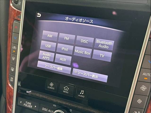 Ref No.A15958907 NISSAN SKYLINE Image#20